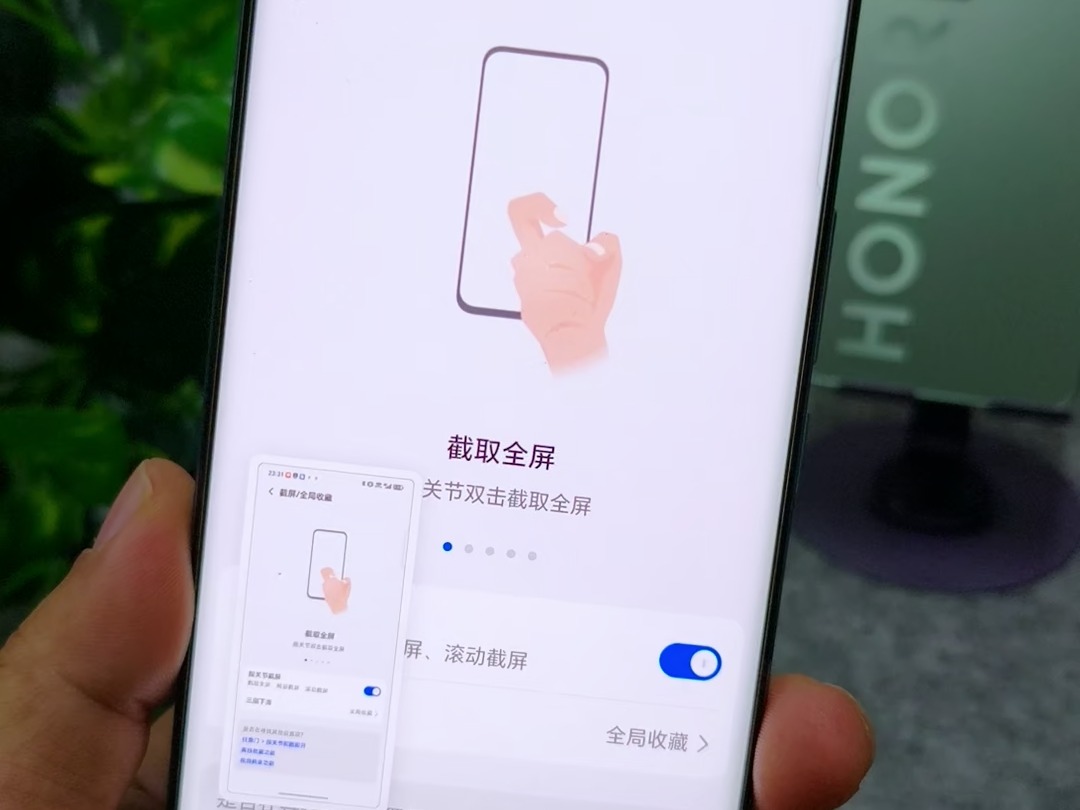 荣耀手机截图的变化,双击指关节yyds!哔哩哔哩bilibili