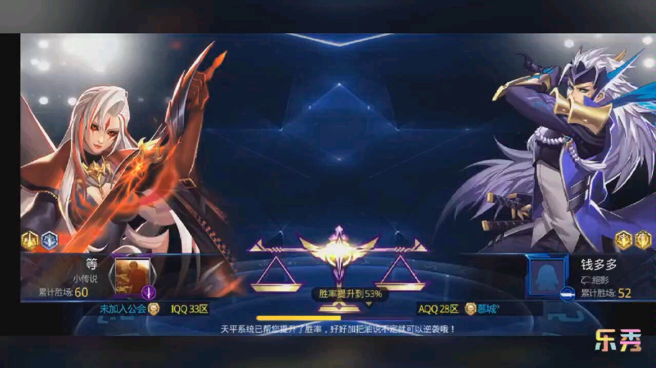 天天炫斗第一剑神绝影全职业横扫竞技场第3期