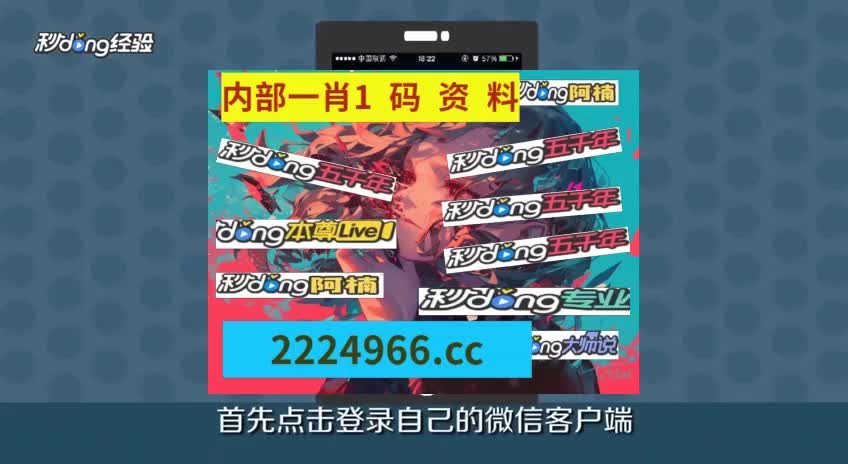 0厘叙述:新澳一码三中三资料