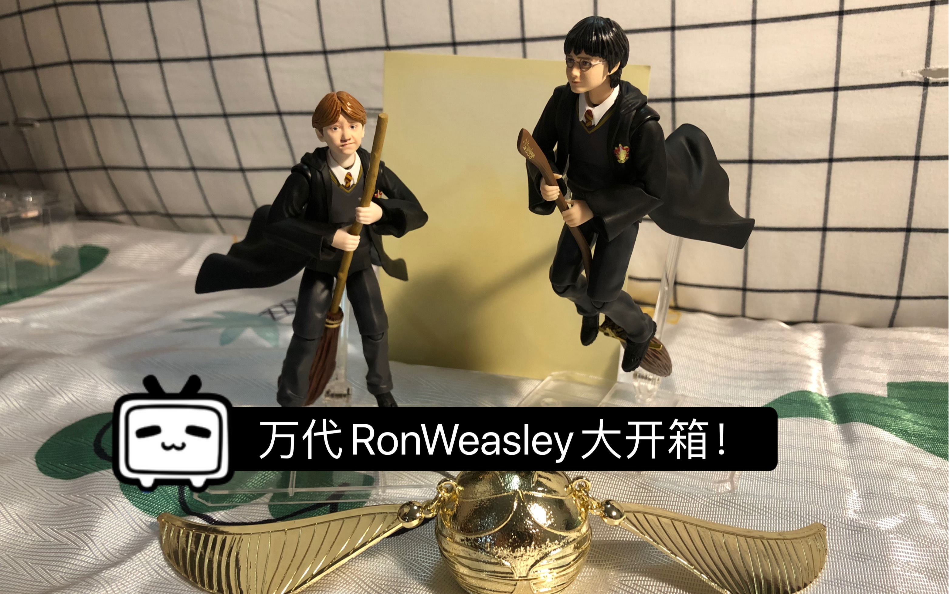 哈利波特万代系列手办开箱之ronweasley篇