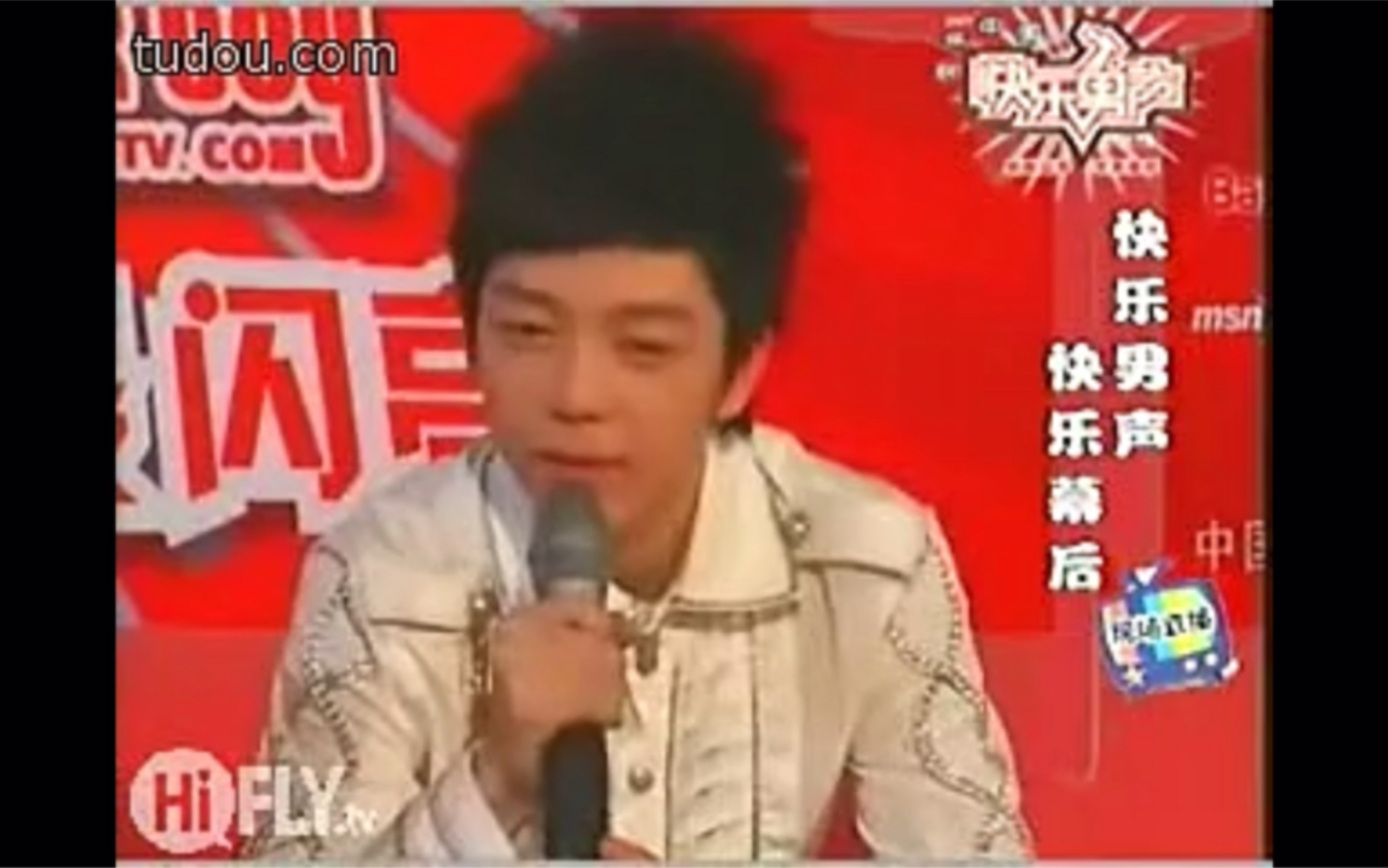 [图]【王栎鑫】2007快乐男声7进6赛后采访问你也喜欢我吗你怎么脸红了快乐幕后心态超好