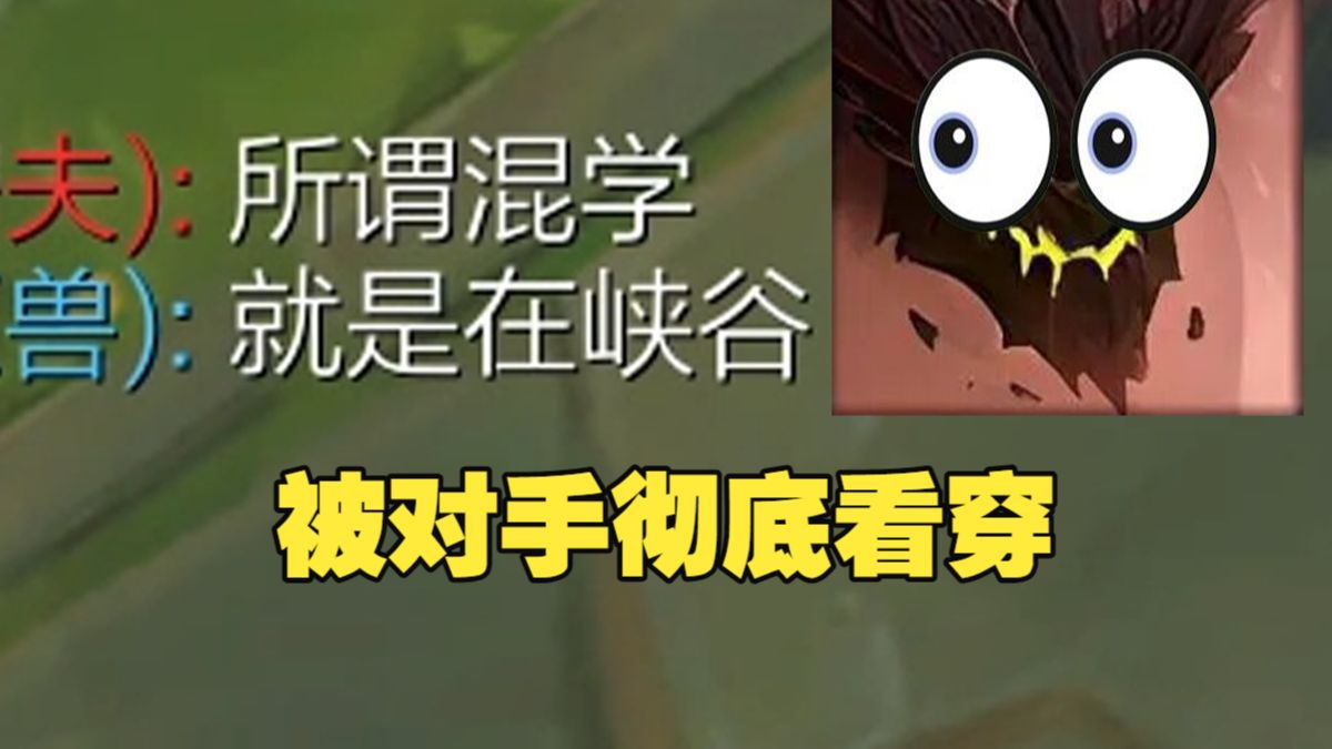 开局暴露身份，混子无奈开C