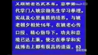 保持深厚内力的法宝 老牛筋 究竟为何物 传武第一步练啥 典传的东西好不好咱不敢说 陆功翰的功夫还是有的 哔哩哔哩 Bilibili 保持深厚内力的法宝 老牛筋 究竟为何物 传武第一步练啥 典传的东西好不好咱不敢说 陆功翰的功夫还是有的 哔哩哔哩 Bilibili