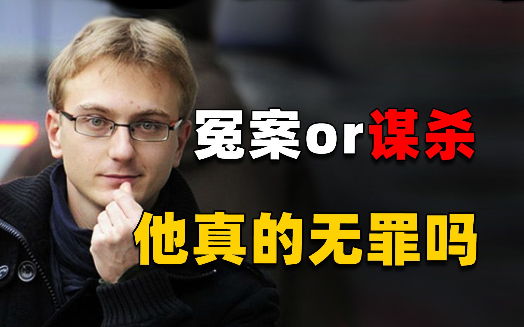 奇闻观察室 - 视频下载 video downloader