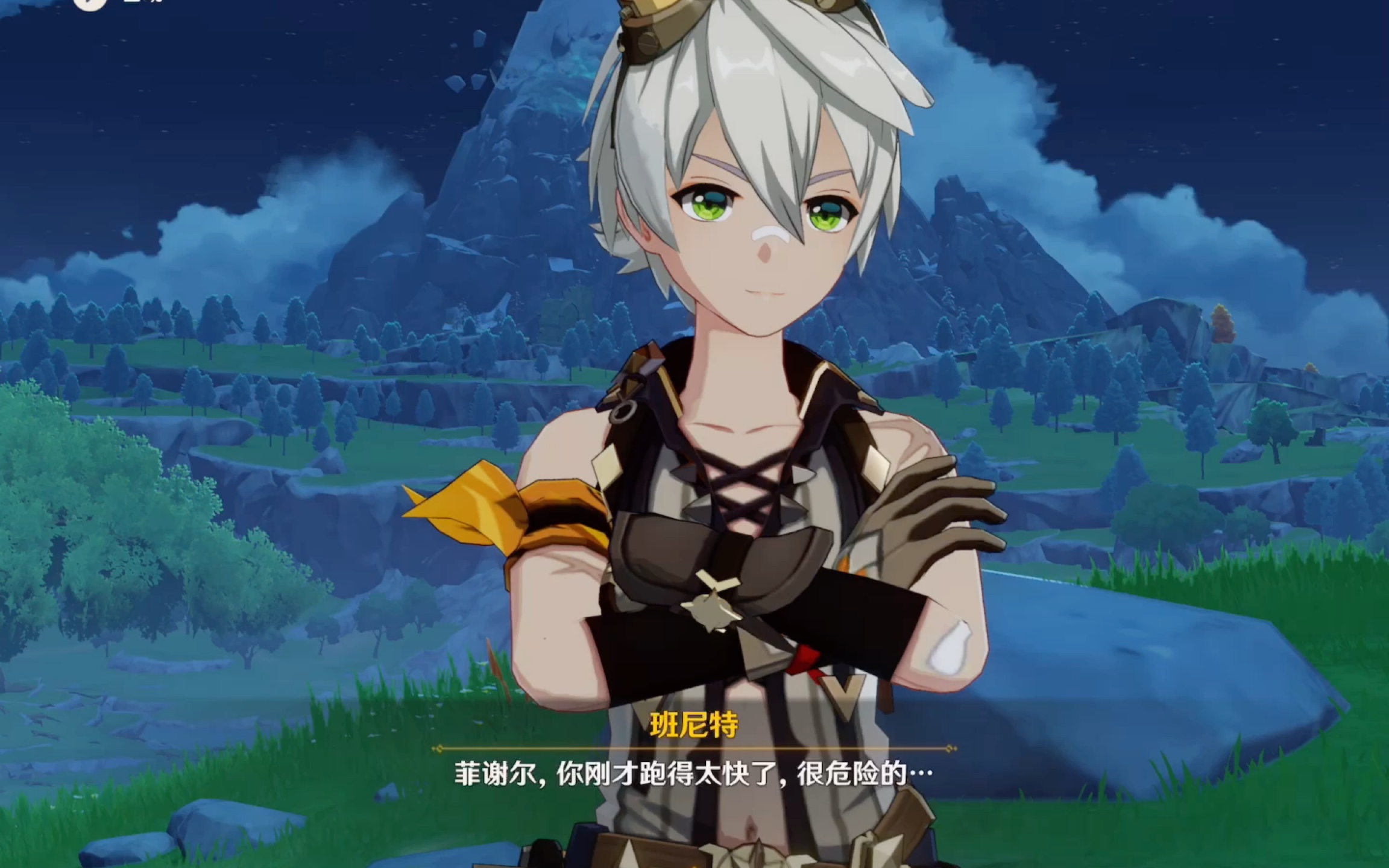 班尼特菲谢尔每日隐藏剧情