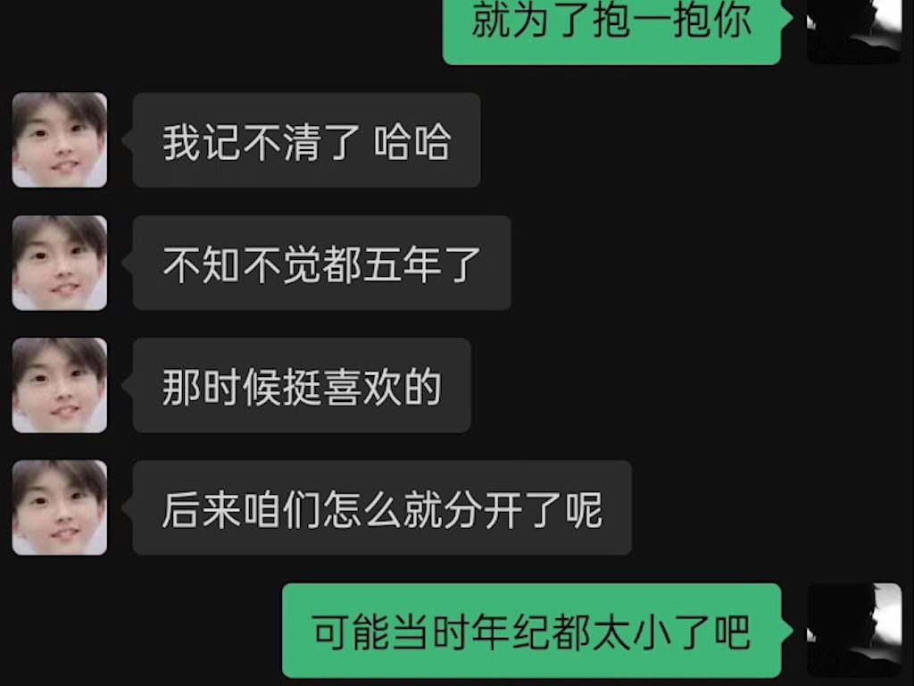 有些人错过了 可能就是一辈子了