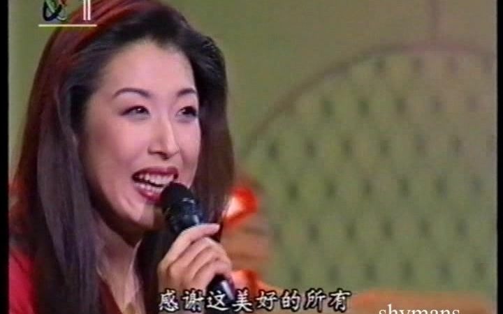 [图]1996.4.20 综艺大观 第121期 孙悦 感谢 +结尾 今宵情 周涛 王刚 主持