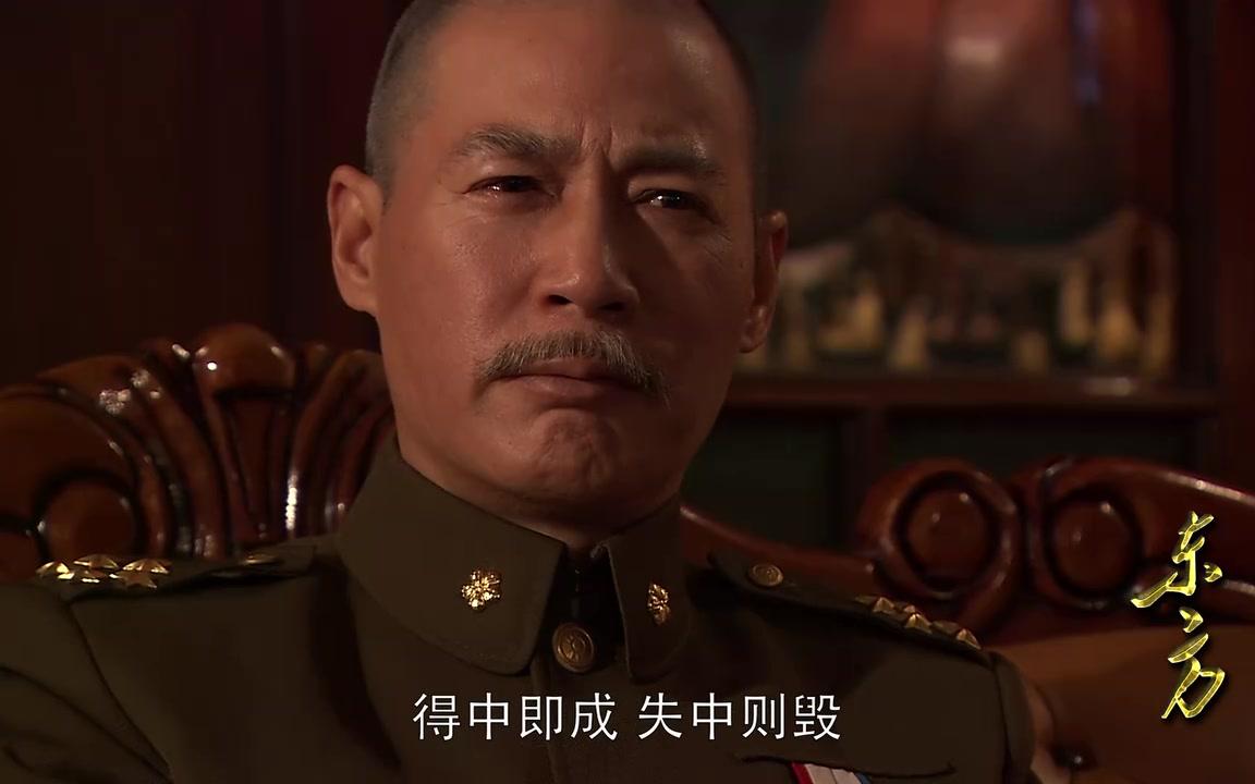 蒋中正和阎百川的交谈