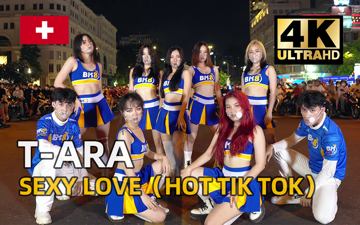 [图]【油管搬运】越南小姐姐性感热舞-T-ARA《SEXY LOVE（HOT TIK TOK）》翻跳