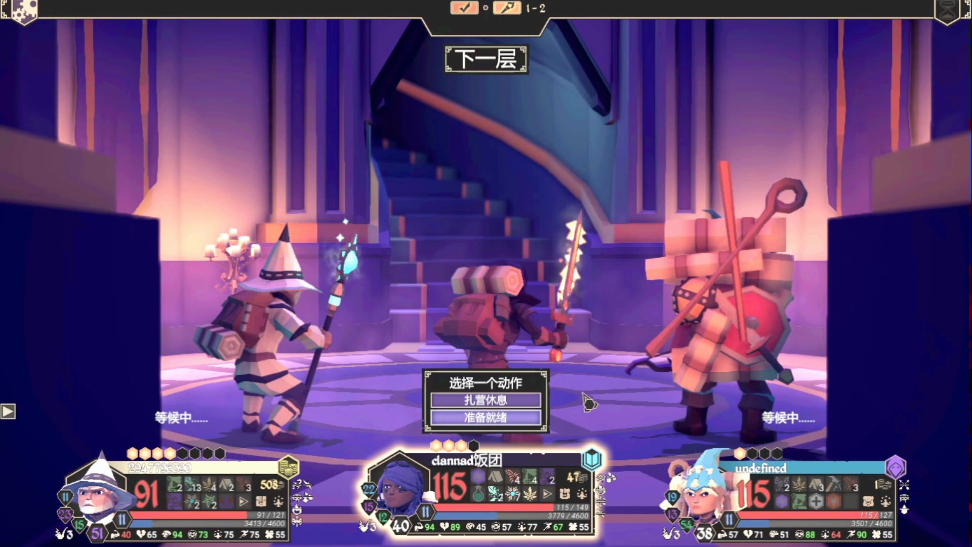 《for the king》最强套路血虐boss