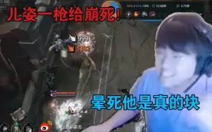 Tải video: 儿姿遇见跑酷流烬，不仅跑的快，还一枪把儿姿崩了！