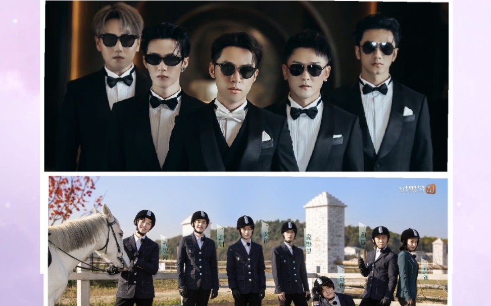 c男团∮ & 南波万男团