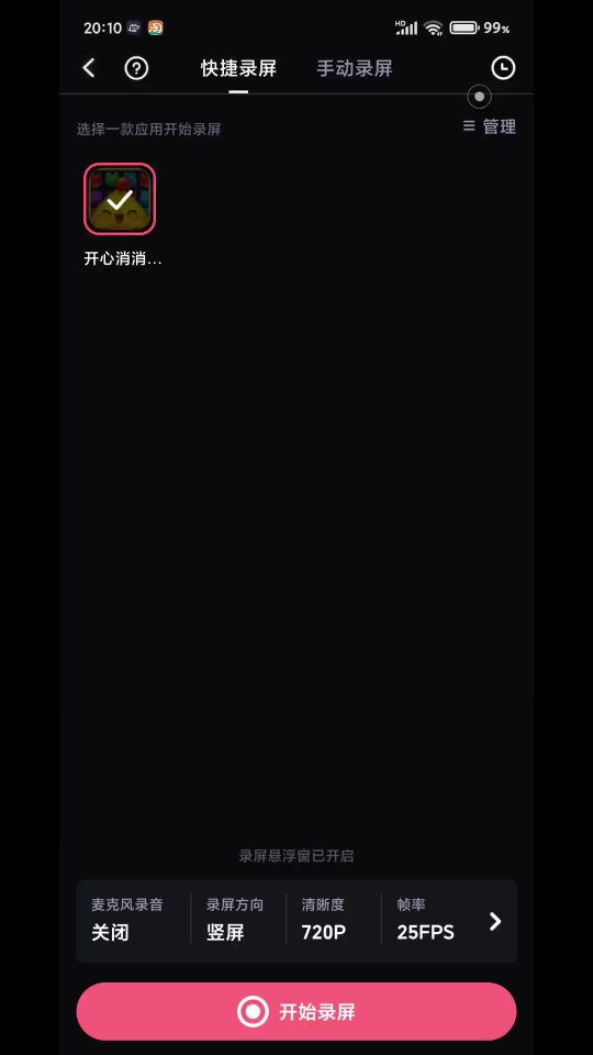 元旦日记哔哩哔哩bilibili