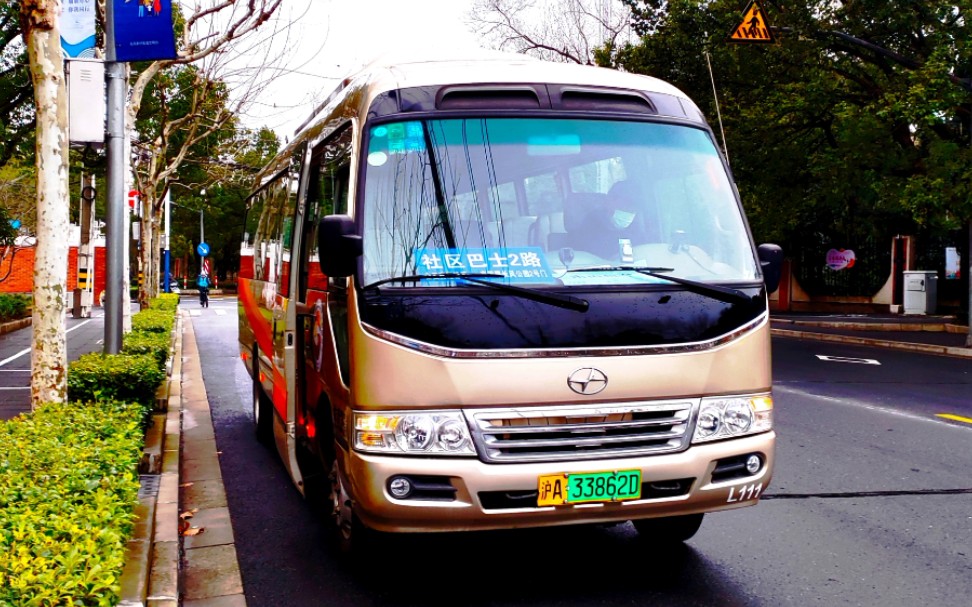 (顺祥电巴)上海普陀社区巴士2路公交车全程(枣阳路(长风公园2号门)