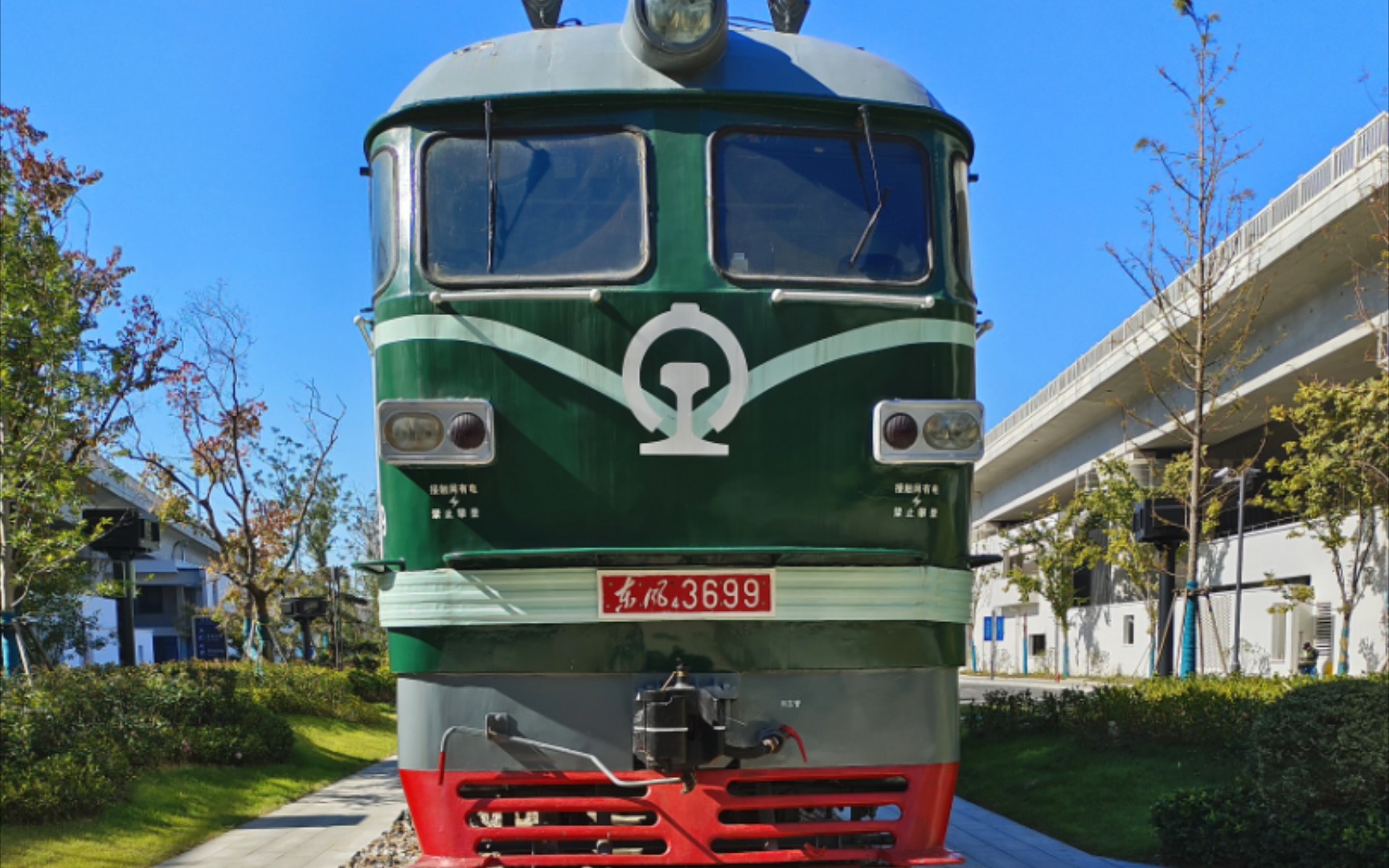 黄帝纪年四千七百二十年十月初七公元2023年11月19日探访杭州西站静态