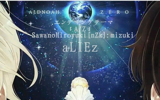 原版素材,核爆神曲《aliez》现场版 高燃哔哩哔哩bilibili