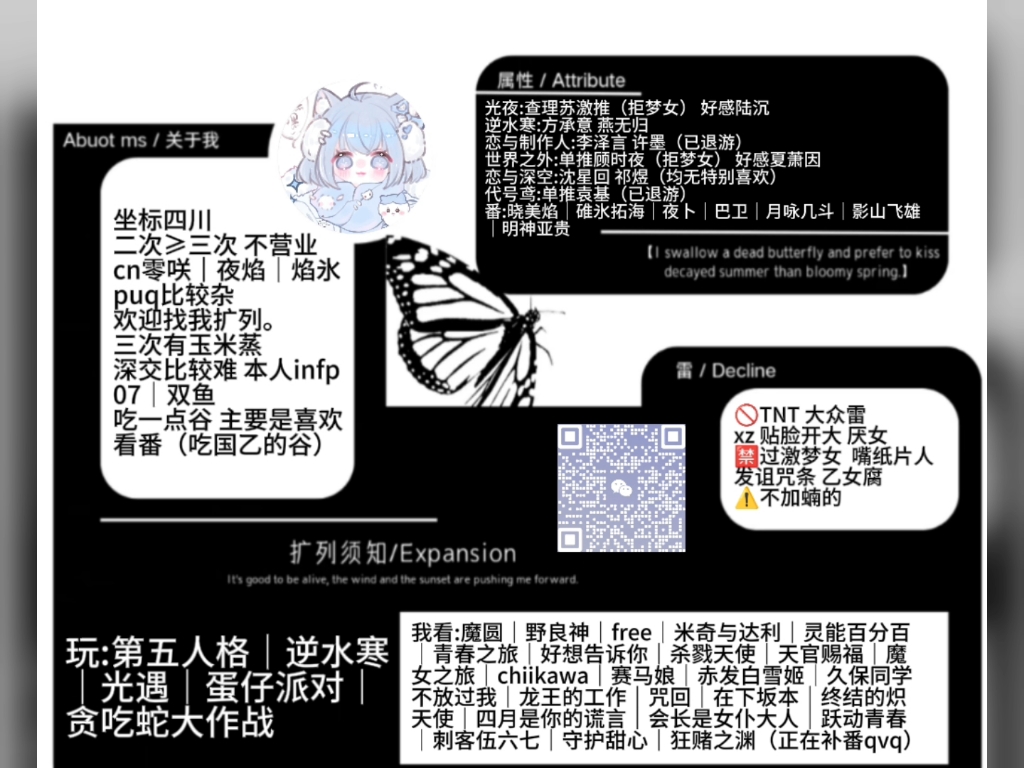 有人可以帮我看看有问题吗 第一次做推图(可以找我扩列)