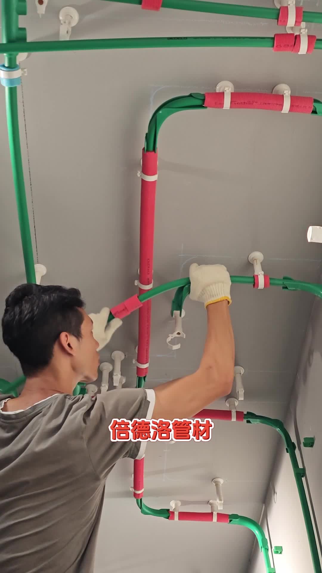 倍德洛一管到底水管,减少焊口,降低漏水概率,诚邀加盟