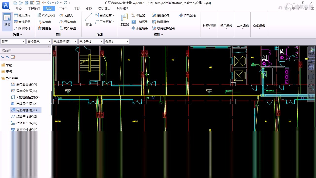 【安装】20.19电视干线管缆布置计算(首层、七层)哔哩哔哩bilibili