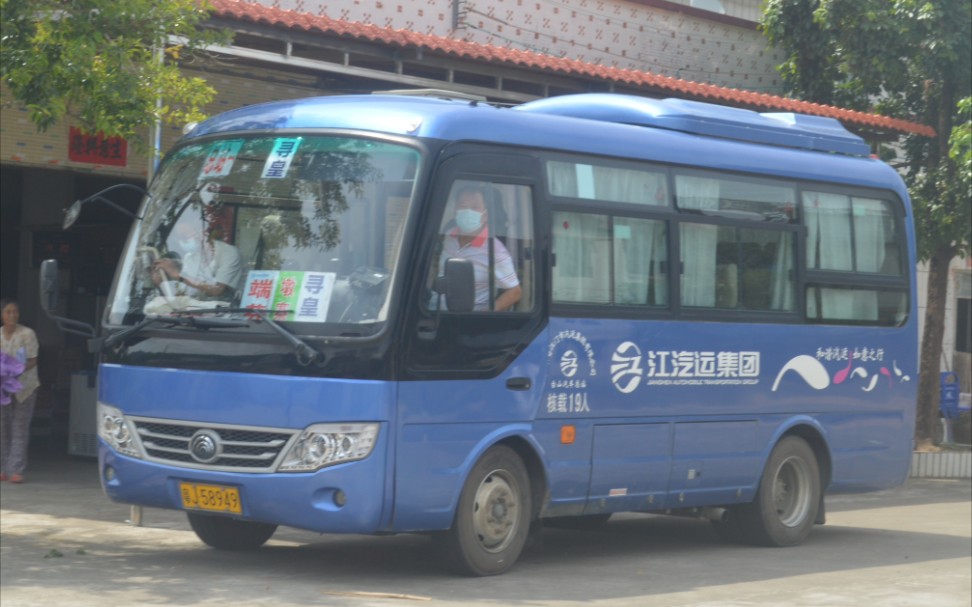 [图]［山路车神］【大隆洞水库环库】〈端芬旅游专线〉【台山农村客运】村村通8号线(墩寨寻皇线)POV 寻皇村开往台山总站