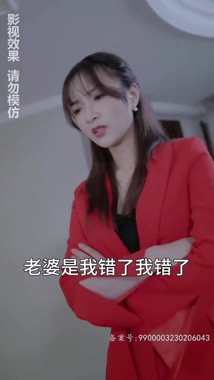 都市之君临天下05哔哩哔哩bilibili