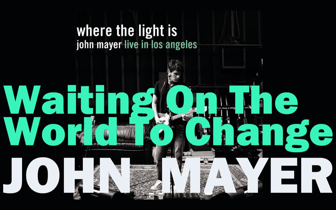 [图]【John Mayer】Waiting On The World To Change现场版（where the light is演唱会）