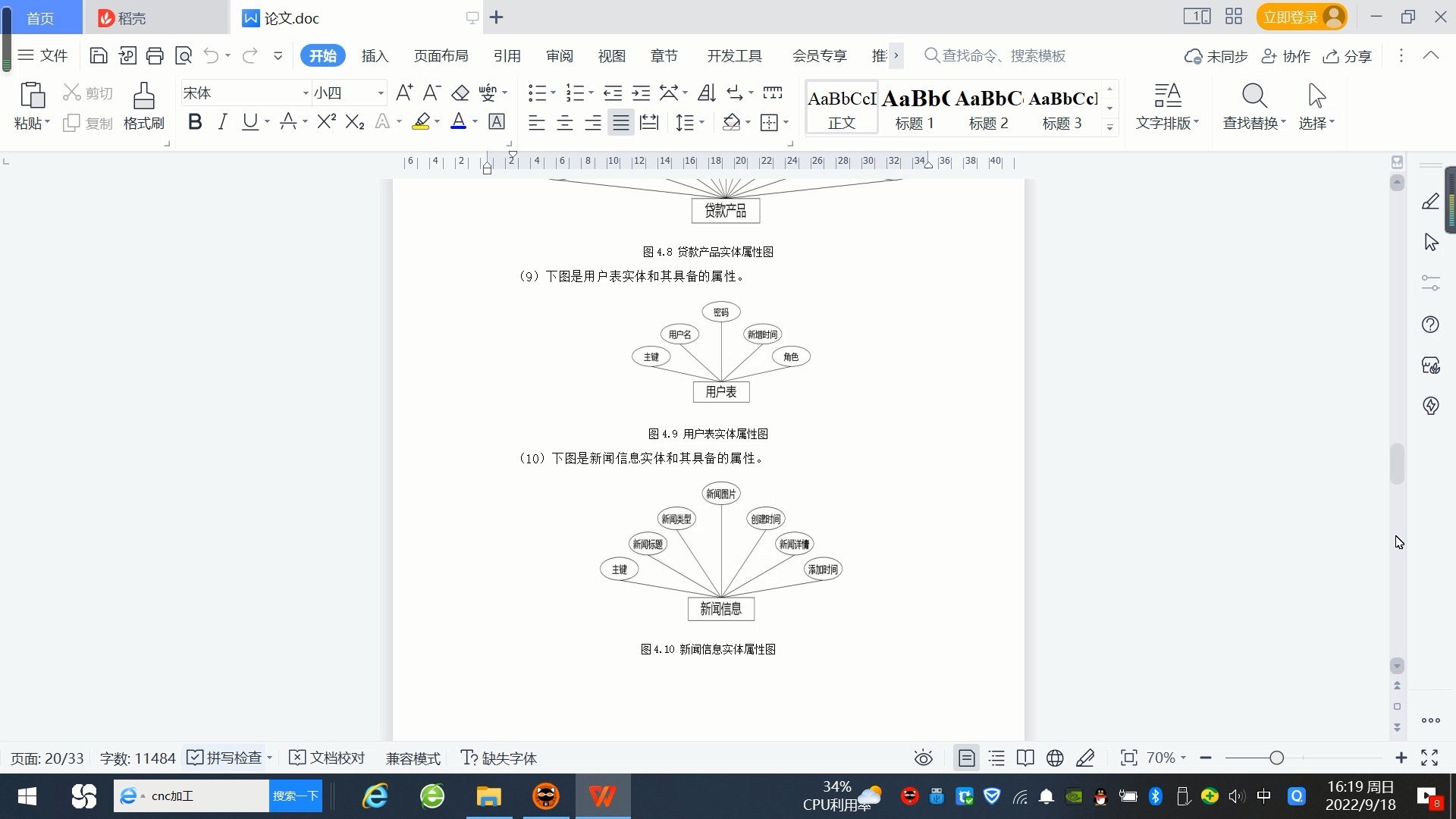 研究p2p网络借贷的目的(研究p2p网络借贷的目的是什么)
