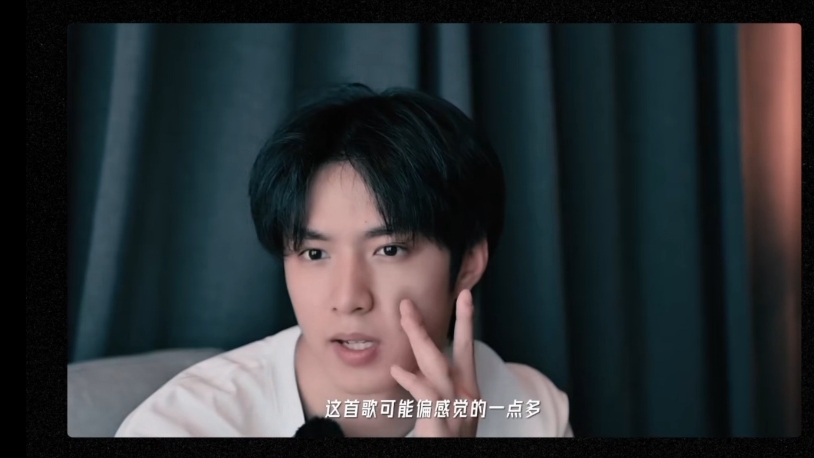 【刘耀文】很喜欢看耀文的采访 可以知道他的一些想法 我听歌也是喜欢