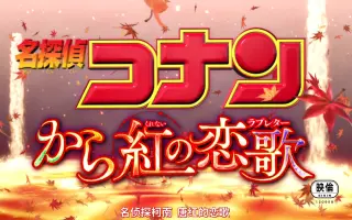 想ひそめし 恋歌百人一首 搜索结果 哔哩哔哩 Bilibili