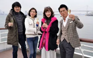 伊原剛志 搜索结果 哔哩哔哩 Bilibili