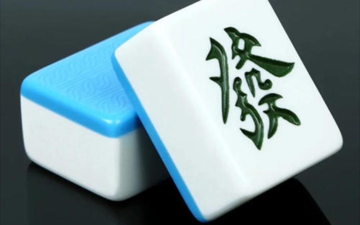 [旺旺麻将]在线清一色