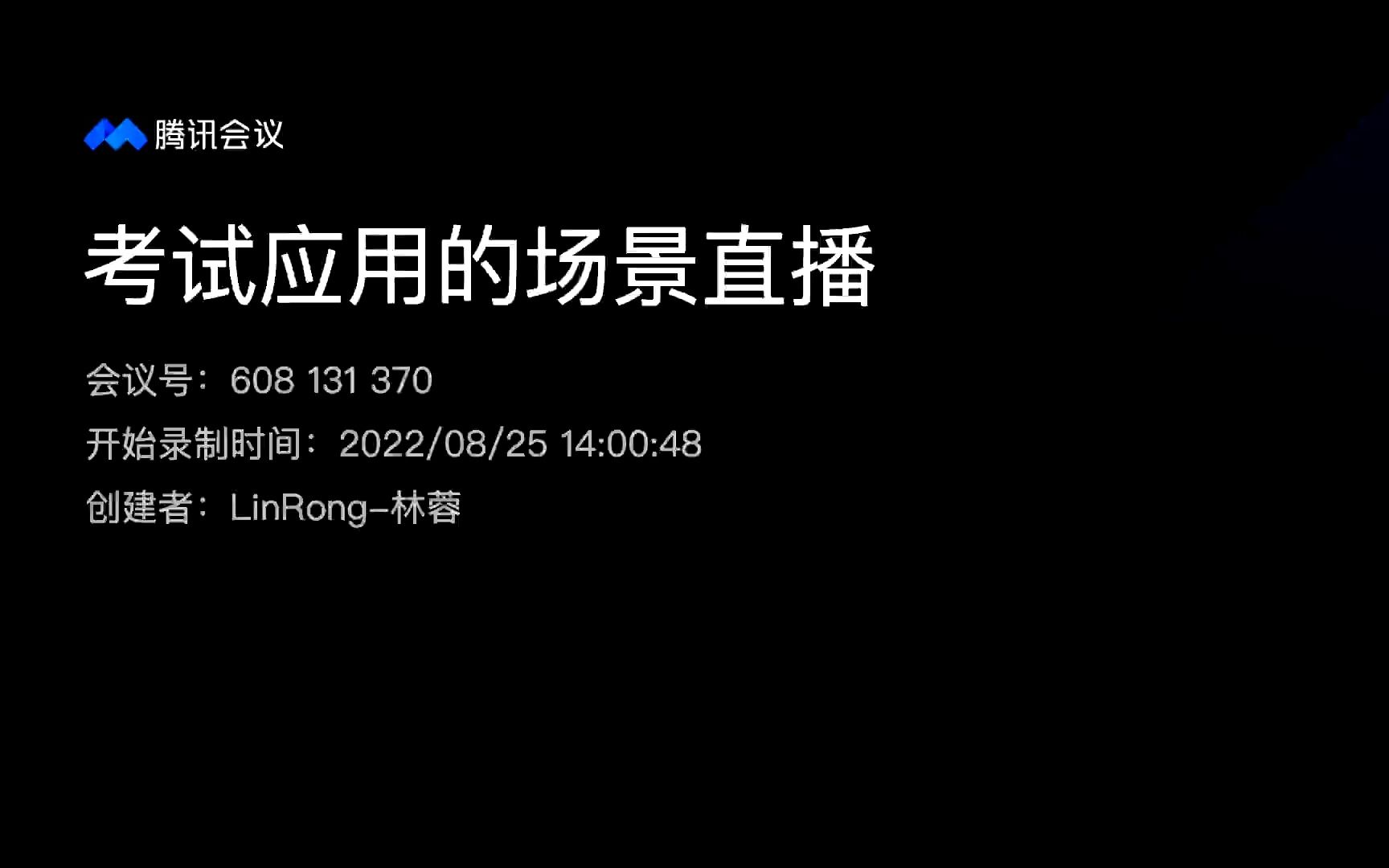 简道云搭建—书店场景应用直播哔哩哔哩bilibili