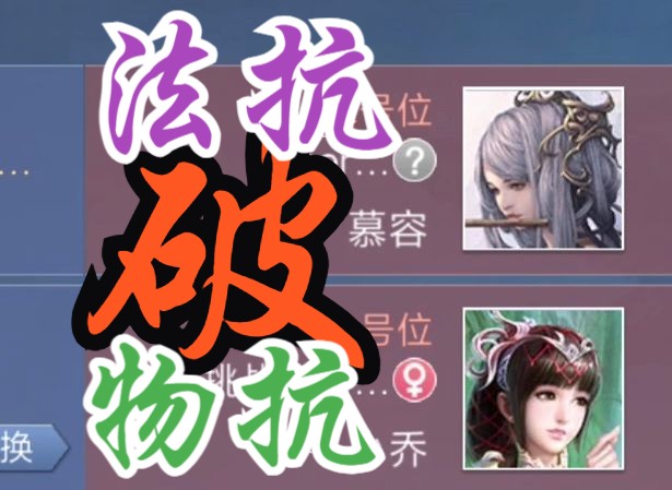 【英雄杀排位】一号位姬发 队友墨子,破小乔 慕容!
