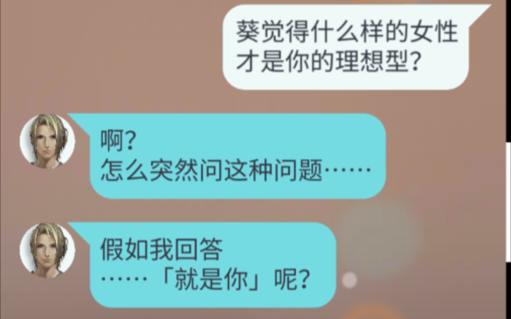 【无法触碰的掌心】葵CG哔哩哔哩bilibili