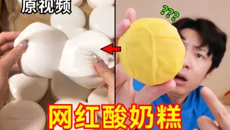 建议严查这批网红零食（2）