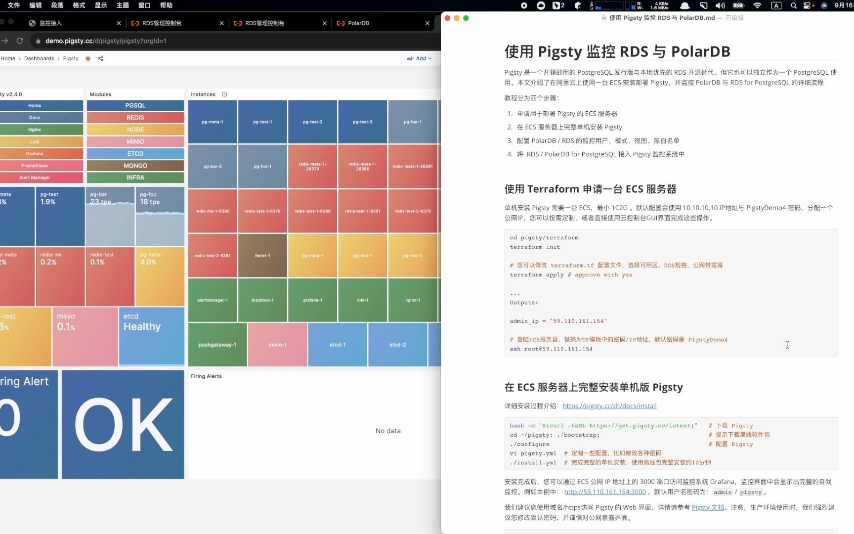 使用Pigsty监控现有PostgreSQL:RDS或PolarDB哔哩哔哩bilibili