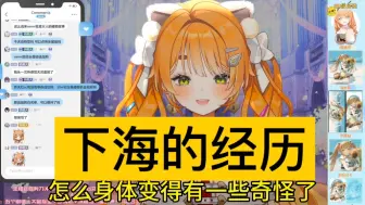 Download Video: 【艾露露】关于我是如何走上奥数的不归路的