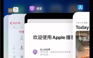 Download Video: iPhone 11 Pro Max 极品iOS13老系统的加载过渡动画，老系统动画真的舒服