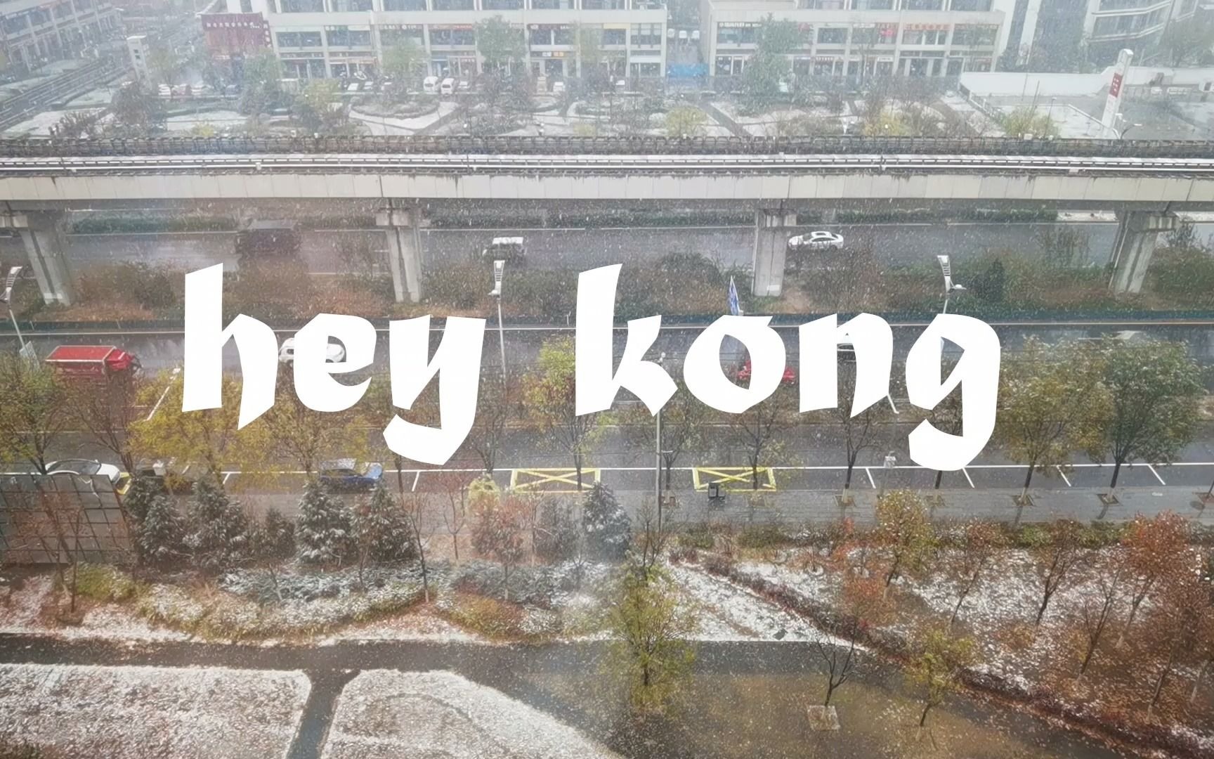 活动作品冬heykong北京下雪日窗外风景