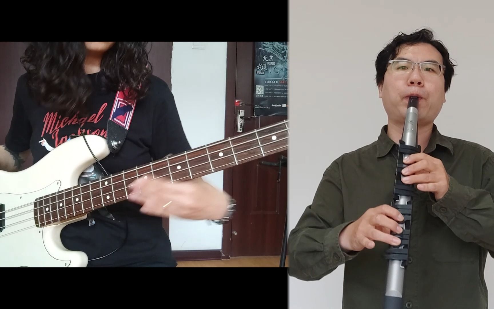 [图]贝斯贝司bass+电吹管cover月牙五更狂想曲（二手玫瑰）