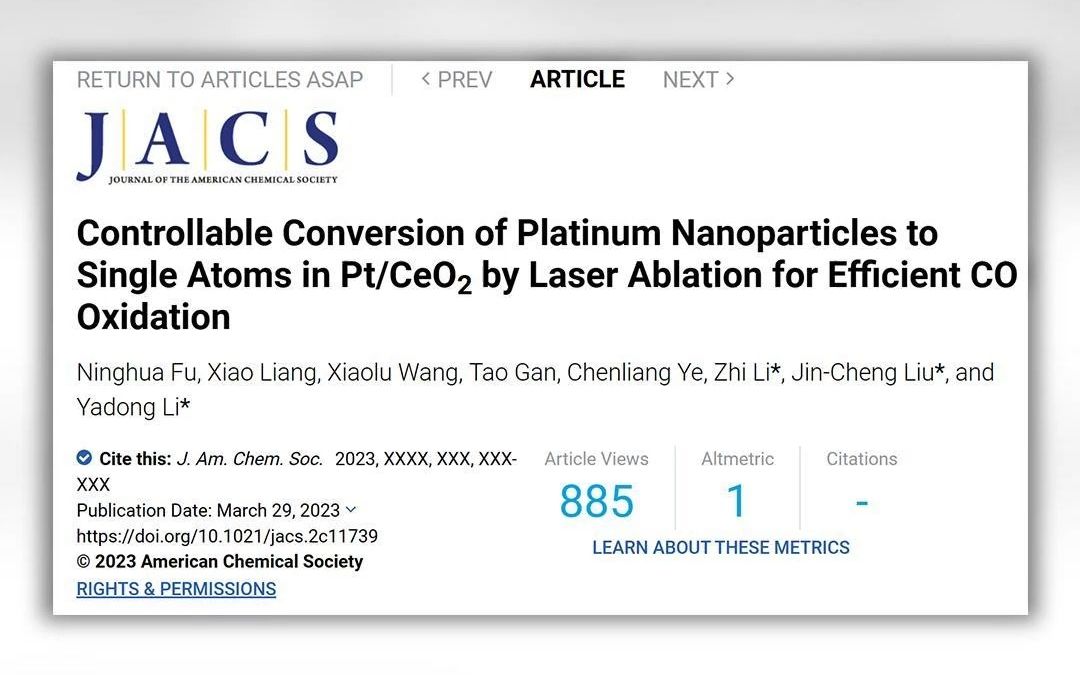 文献分享 | 【JACS】清华大学李亚栋院士等:通过激光刻蚀研究在CeO2上将Pt纳米粒子精确转变为Pt单原子的方法哔哩哔哩bilibili