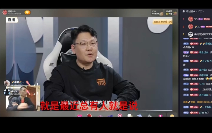 宝哥首次谈抖音签约废的谣言 旭旭宝宝