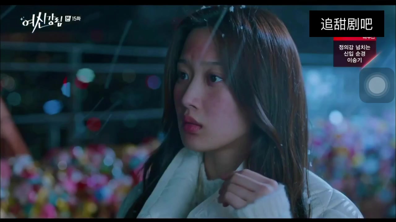 女神降临第15集09我心疼男二了