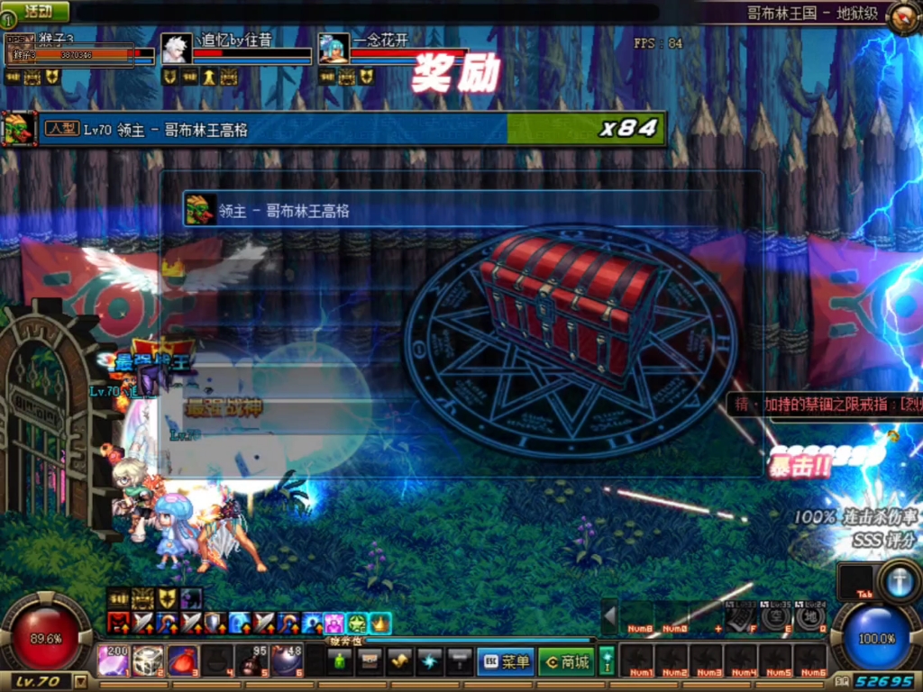 新开dnf70龙服特色服,上线就送100欧皇毕业礼盒异界野猪3 2技能全屏