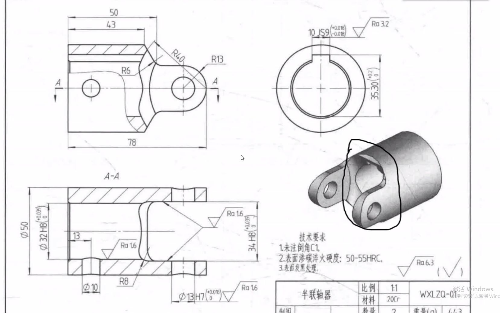 挑战中望CAD半联轴器哔哩哔哩bilibili