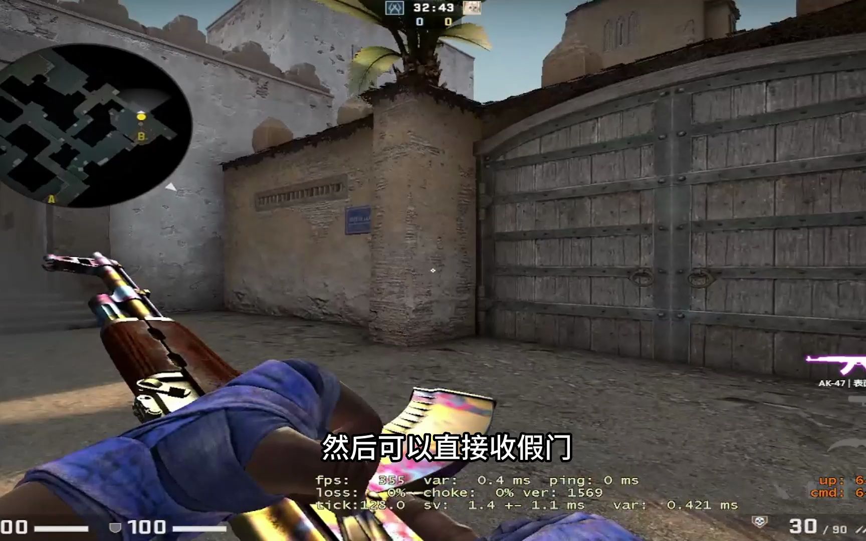 csgo如何用一线烟进攻dustb区