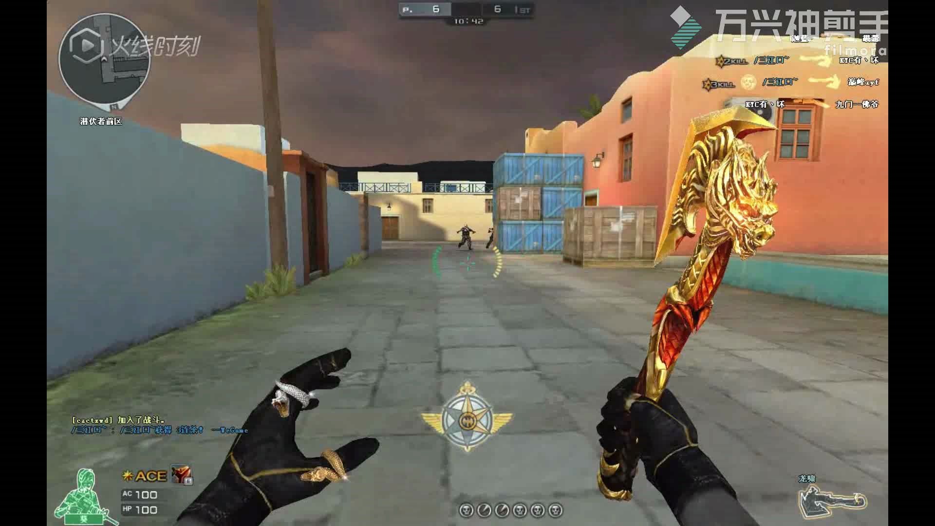 cf个竞刀战11分半龙啸120杀,祝所有高考考生考试顺利