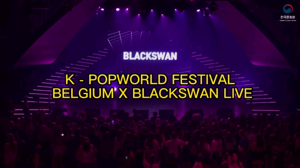 [图]220905 K - POPWORLD FESTIVAL BELGIUM X BLACKSWAN LIVE BlackSwan CUT