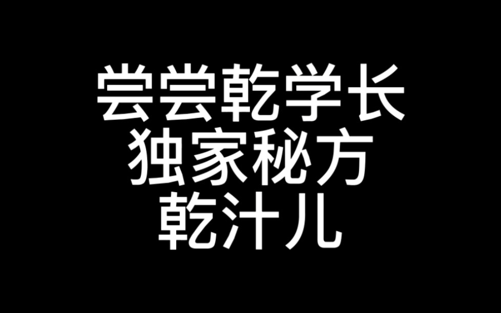 郑青春动漫嘉年华3.1819,中原国际博览中心,黑暗饮料挑战!等你哦!哔哩哔哩bilibili