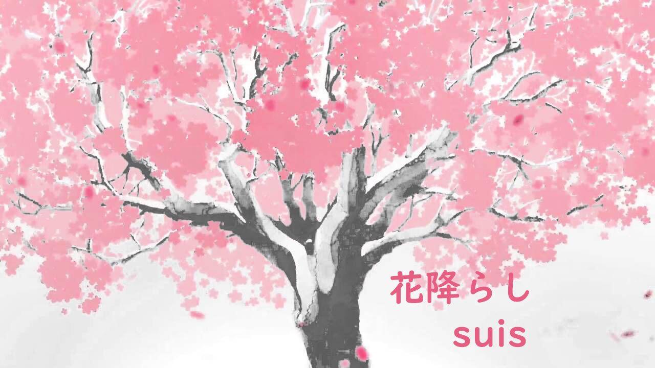即購入可 ヨルシカ貴重CD 「花降らしsuis歌唱版」収録 n-buna 月を歩い